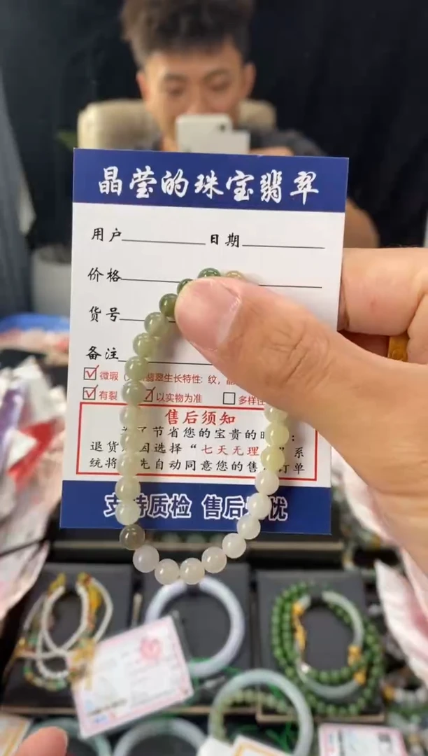 未镶嵌手串和田玉箐*0684322624