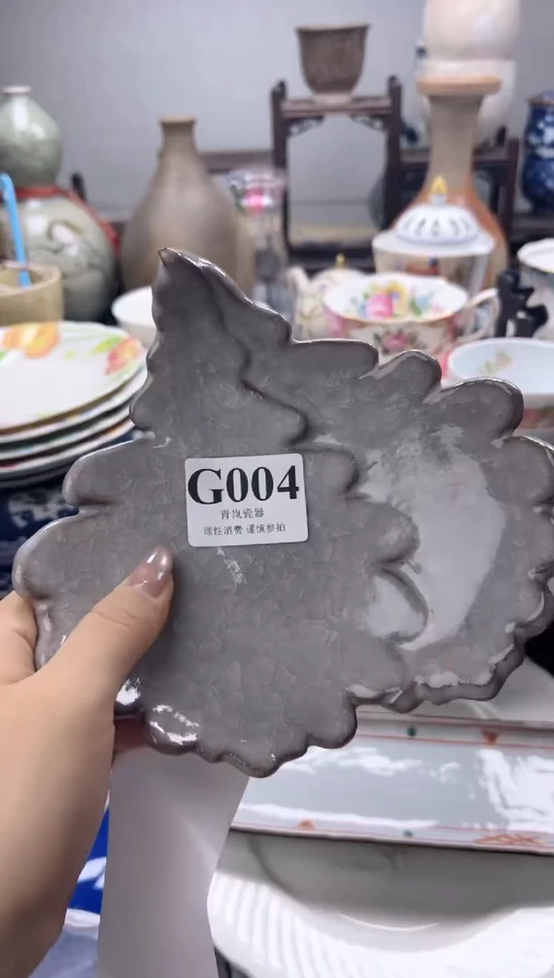 瓷片沈*     G004