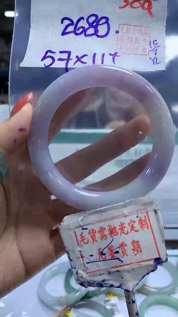 定制翡翠未镶嵌309毛货需精细抛光多样性发1件2680元