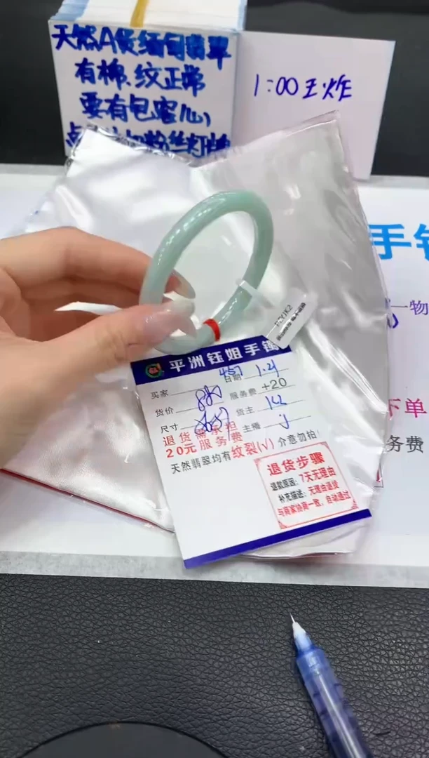 【闪购商品】翡翠手镯未镶嵌111111111111