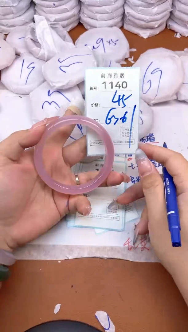 【闪购商品】玛瑙/玉髓手镯未镶嵌1140