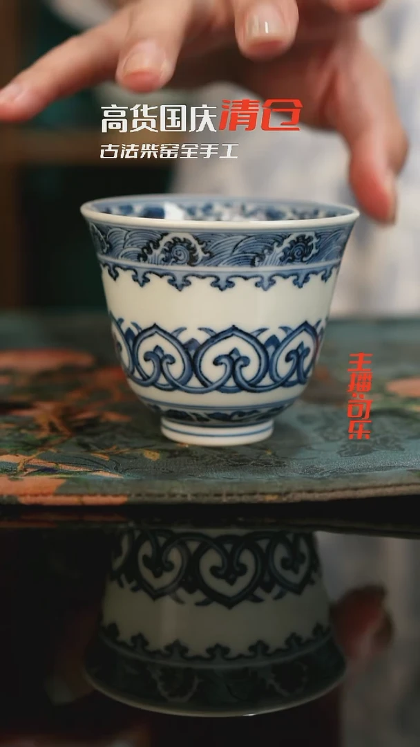 景德镇手绘茶器 高货国庆清仓