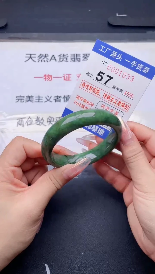 未镶嵌手镯翡翠翡翠手镯未镶嵌
