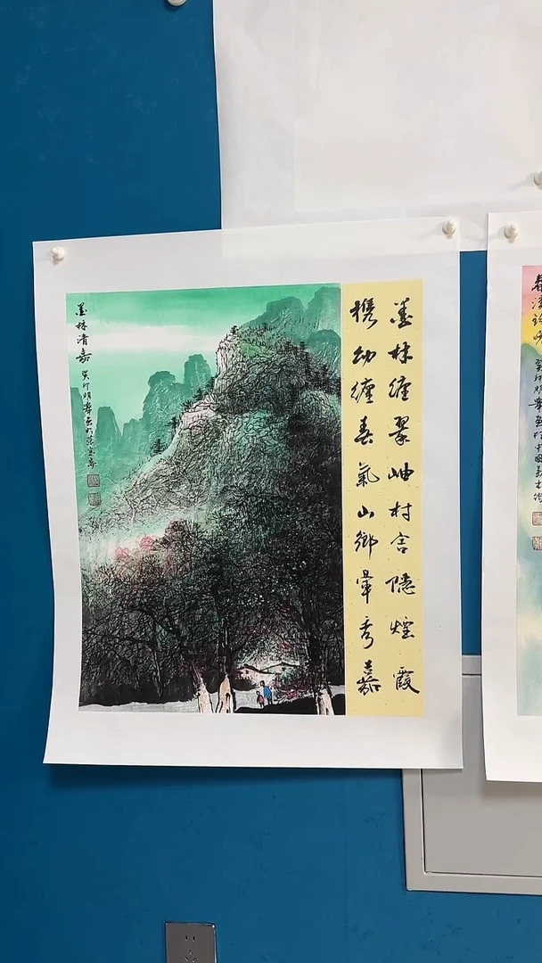 国画温朋举温朋举