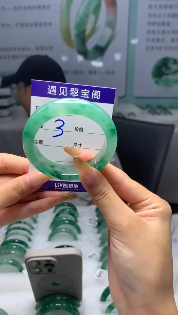 未镶嵌手镯石英质玉（非洲翠）52圈口