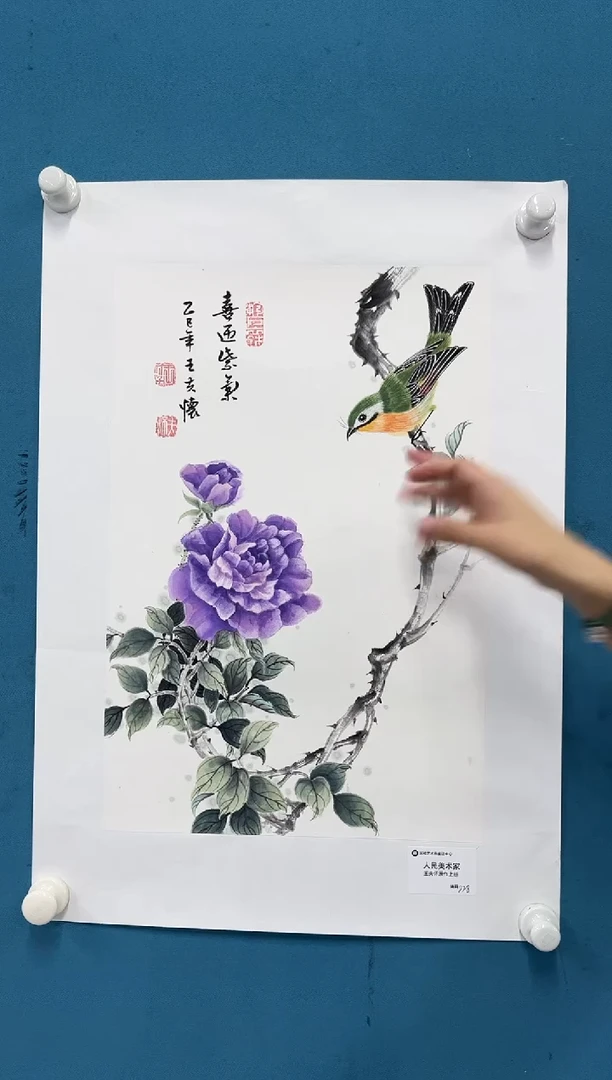国画9.26zz-王夫怀-人民美术家-四尺三开17