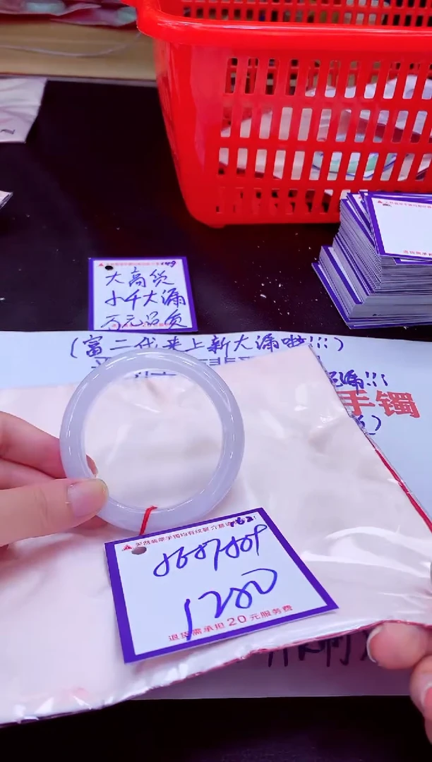 未镶嵌手镯翡翠11111111