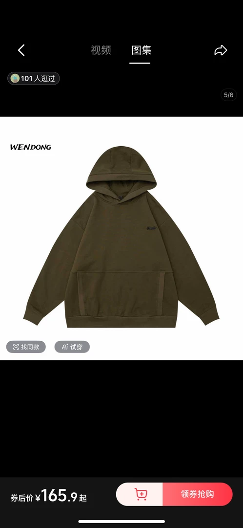 IGIO秋冬500克重磅水洗纯棉刺绣宽松连帽卫衣带帽秋冬上衣套头