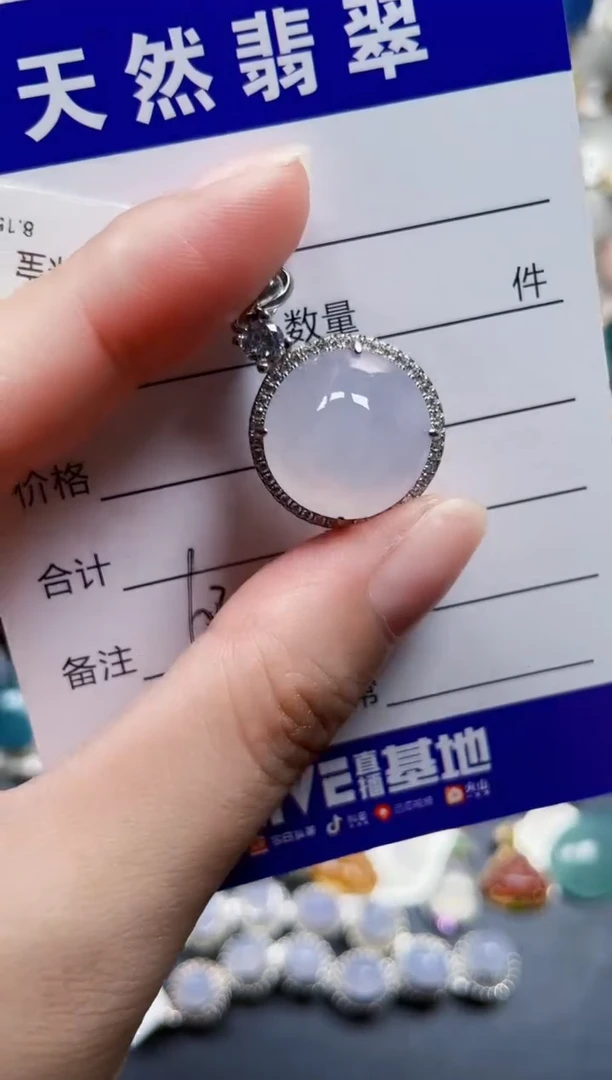 颈饰银S925镶嵌翡翠63