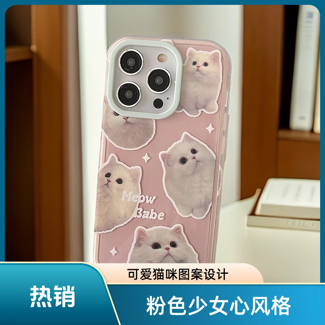少女心卡通可爱猫咪15透明手机壳适用苹果16promax全包防摔保护套