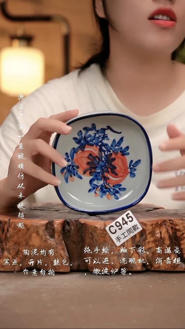 其他C945新十二器瓷器