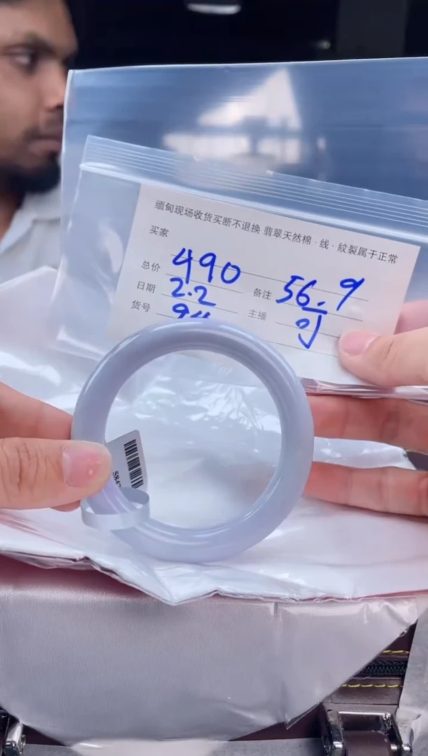 【闪购商品】定制翡翠手镯未镶嵌毛货手镯需精细抛光/56.9