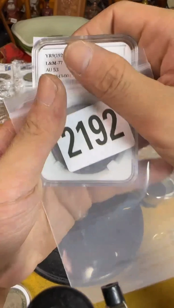 定拍链接直播间编号2192