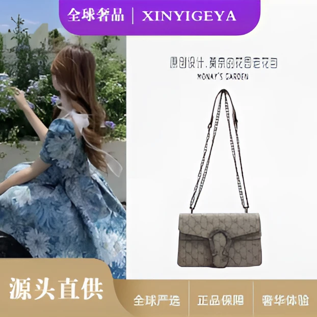 澳芙驰 链条包女斜跨流行单肩包斜跨包腋下包女酒神包2501-SH
