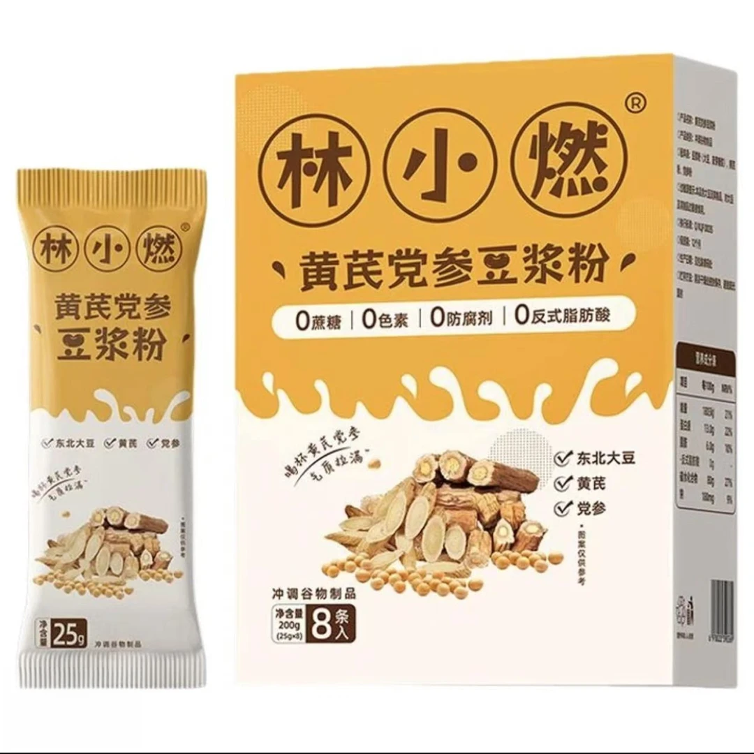 【2025.12.6到期】林小燃黄芪党参豆浆粉200g（8条/盒）*6盒