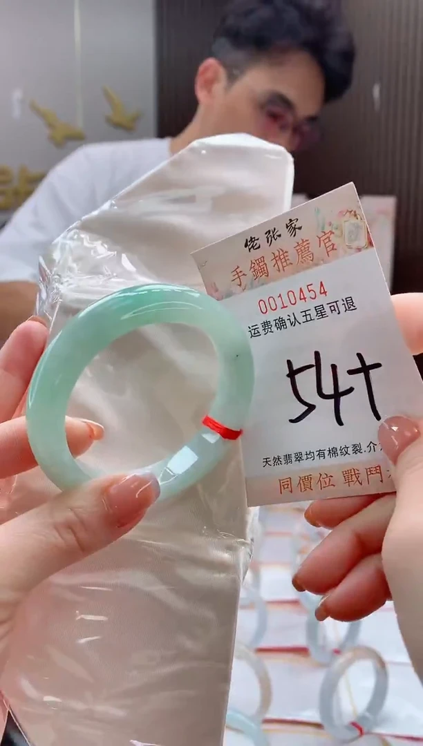 未镶嵌手镯翡翠天然缅甸A货翡翠