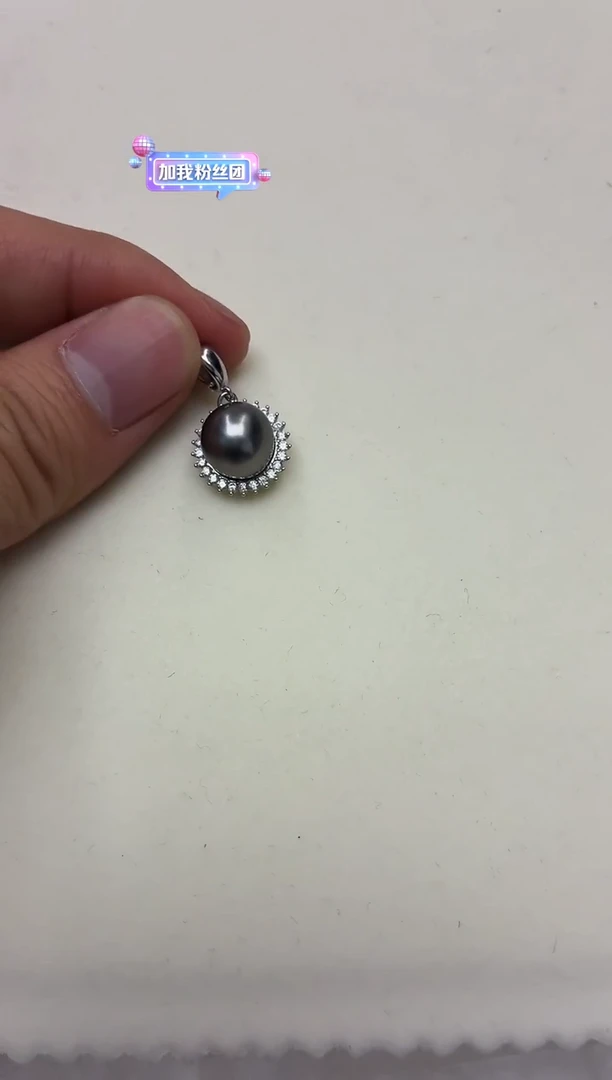 银S925镶嵌DA海水珍珠吊坠10-11 v124
