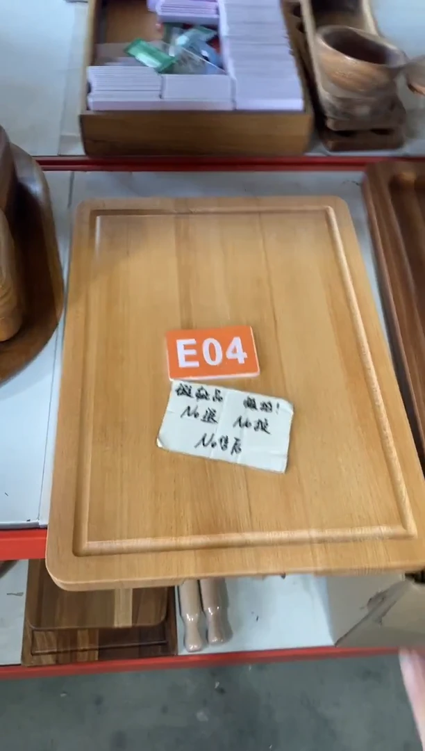 木闪购2025/8/16 E04瑕疵品