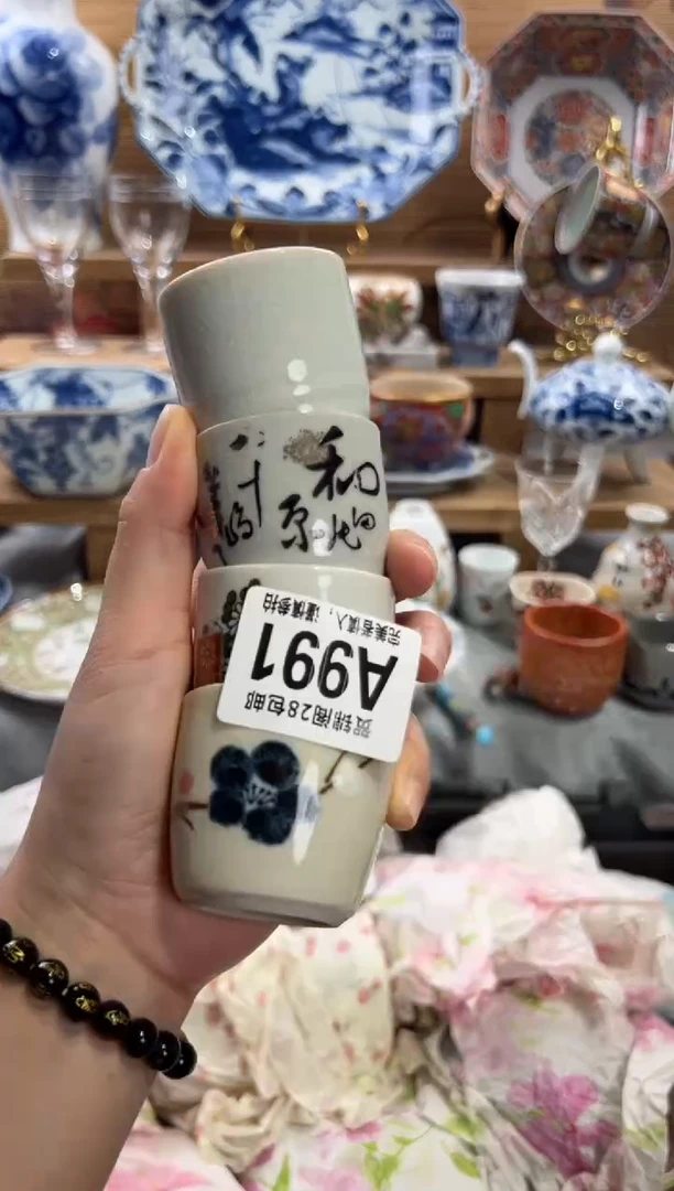 瓷片爱**丫      A991