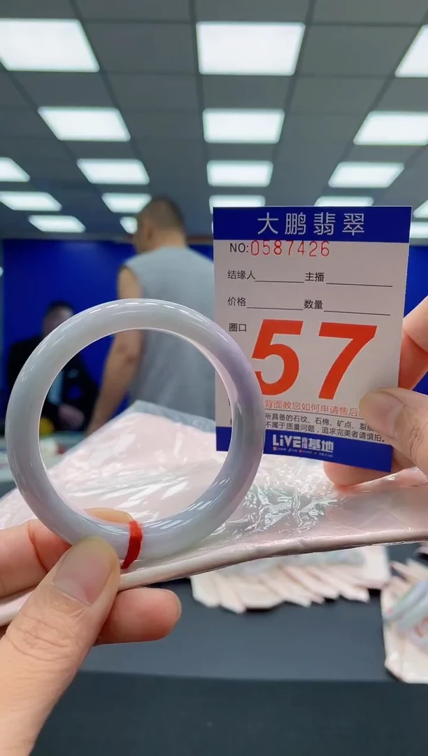 未镶嵌手镯翡翠AAAAAAAAA