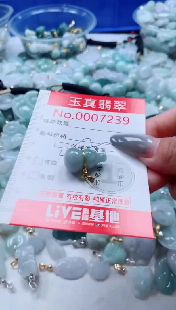 吊坠(不含链)未镶嵌翡翠7239