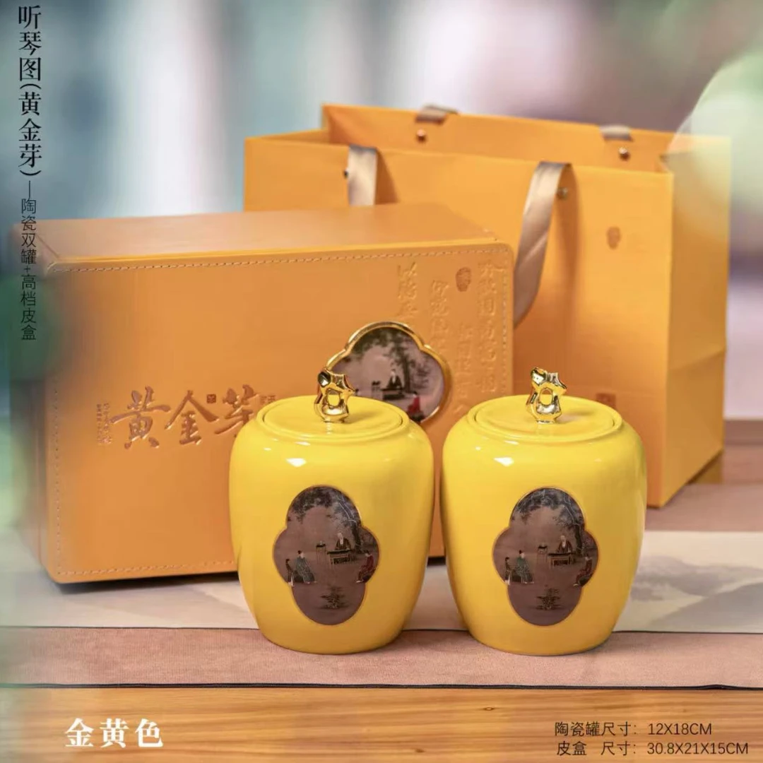 德邦快递送货上门【听琴图】双瓷黄金芽 高端茶叶陶瓷礼盒装100g