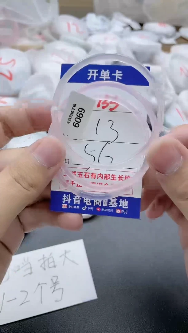 【闪购商品】玛瑙/玉髓手镯未镶嵌133