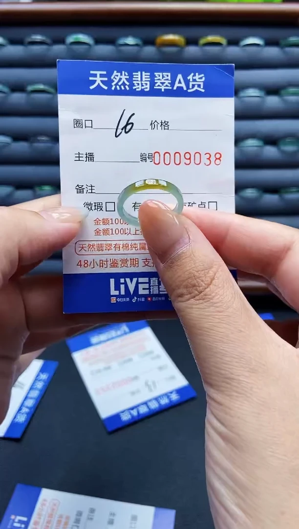 未镶嵌戒指翡翠戒圈