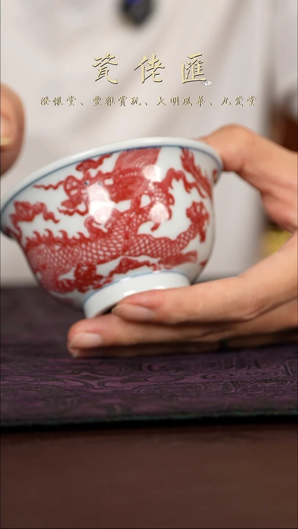 糖糖精选高端茶具