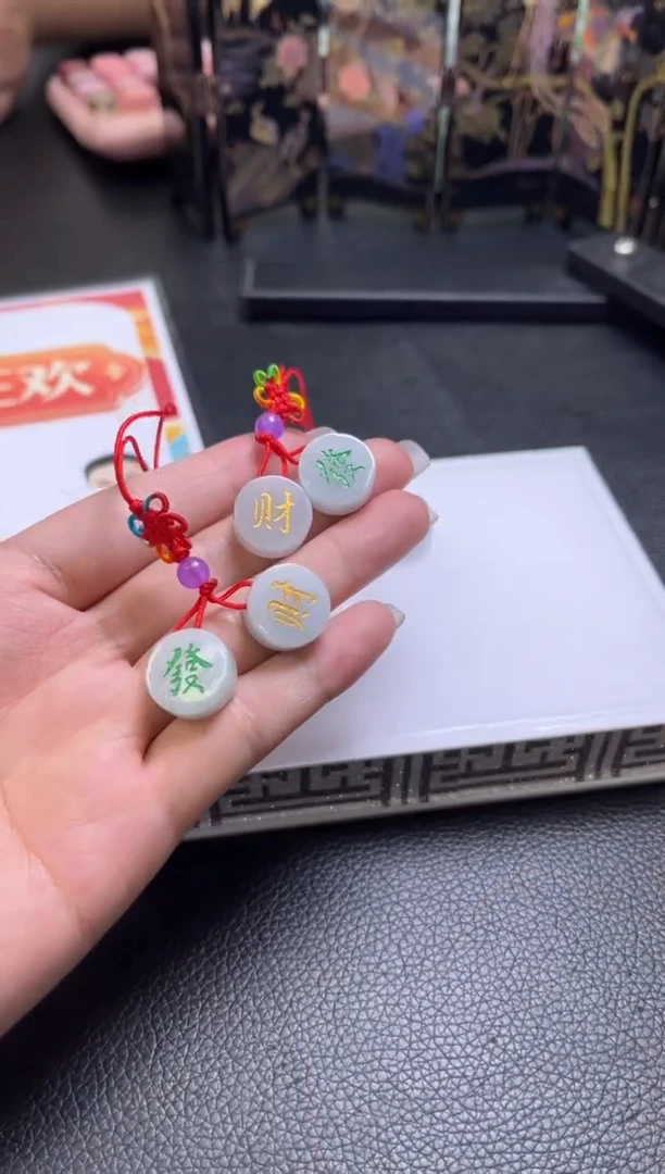 翡翠挂件未镶嵌K117/多样性发一件/