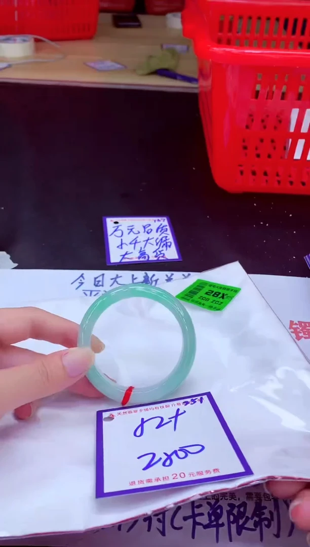 未镶嵌手镯翡翠11111111