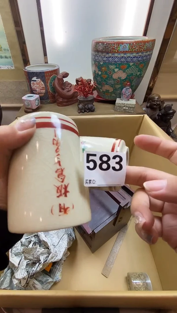 ?*䒠瓷器瓷器瓷器瓷器