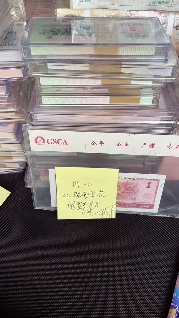 191 XC冠 瑞雪兰花 倒置号 尾8 十张