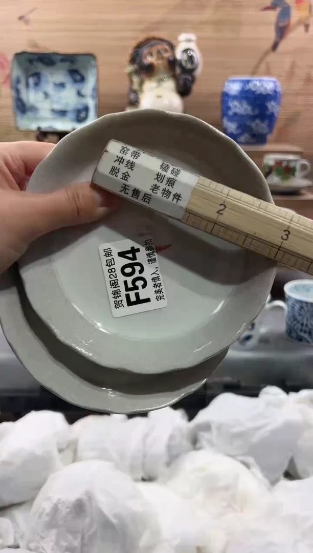 【闪购商品】瓷片当天满28米包邮F594