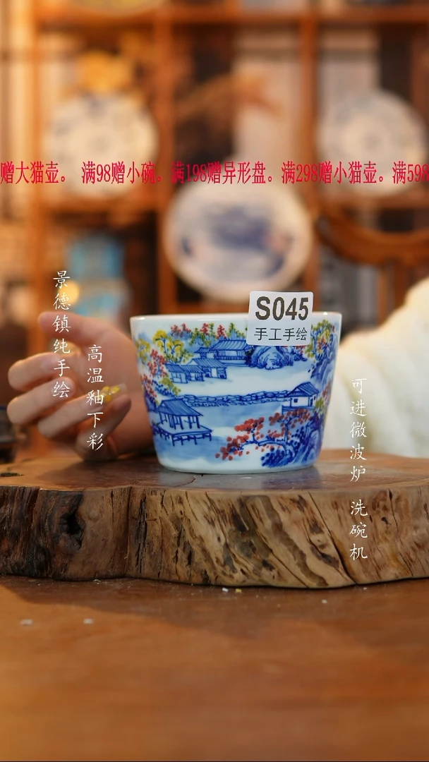 其他1****2045景德镇老陶泥小碗