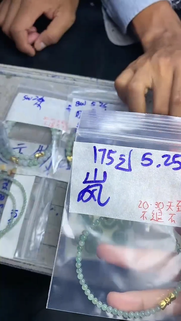 定制翡翠未镶嵌拍一发一