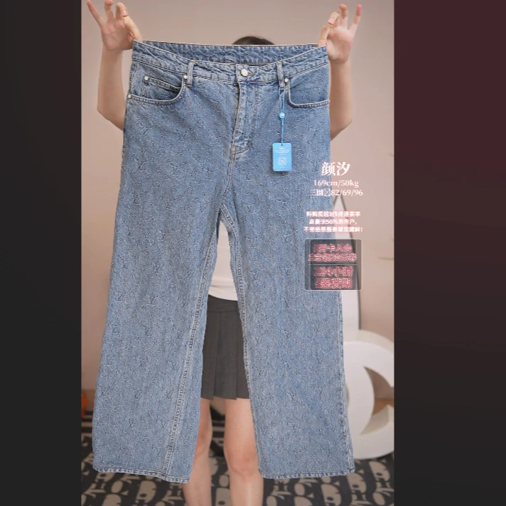95新 LouisVuitton/路易威登 麦殿/老花裤子29码/250702ZWH2L01
