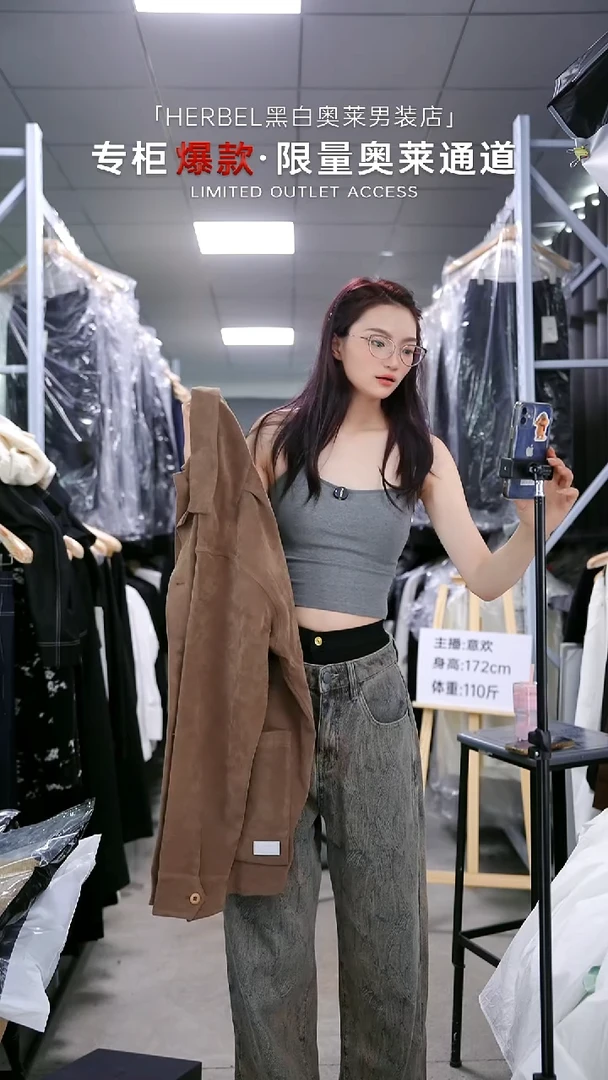 2025黑白男装 孤品外套2XL