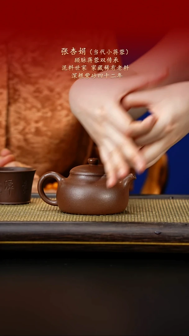 茶杯紫砂紫古斋紫砂55