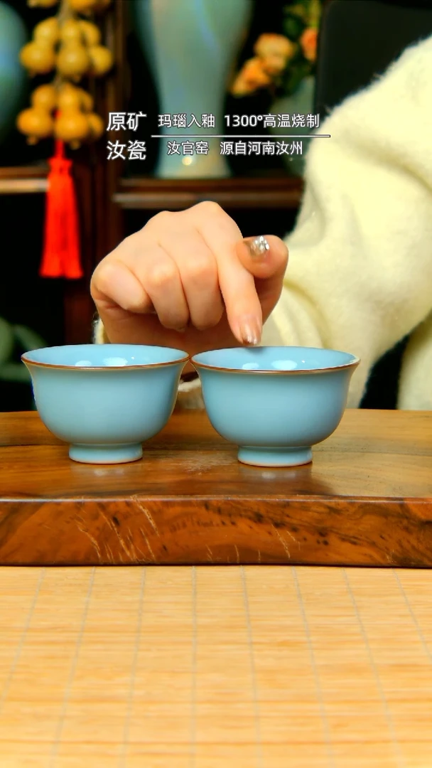 【闪购商品】天蓝压手杯一对。