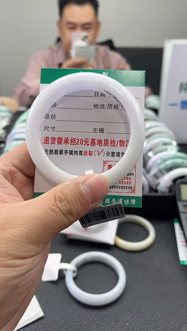 未镶嵌手镯翡翠翡翠2   正圈57