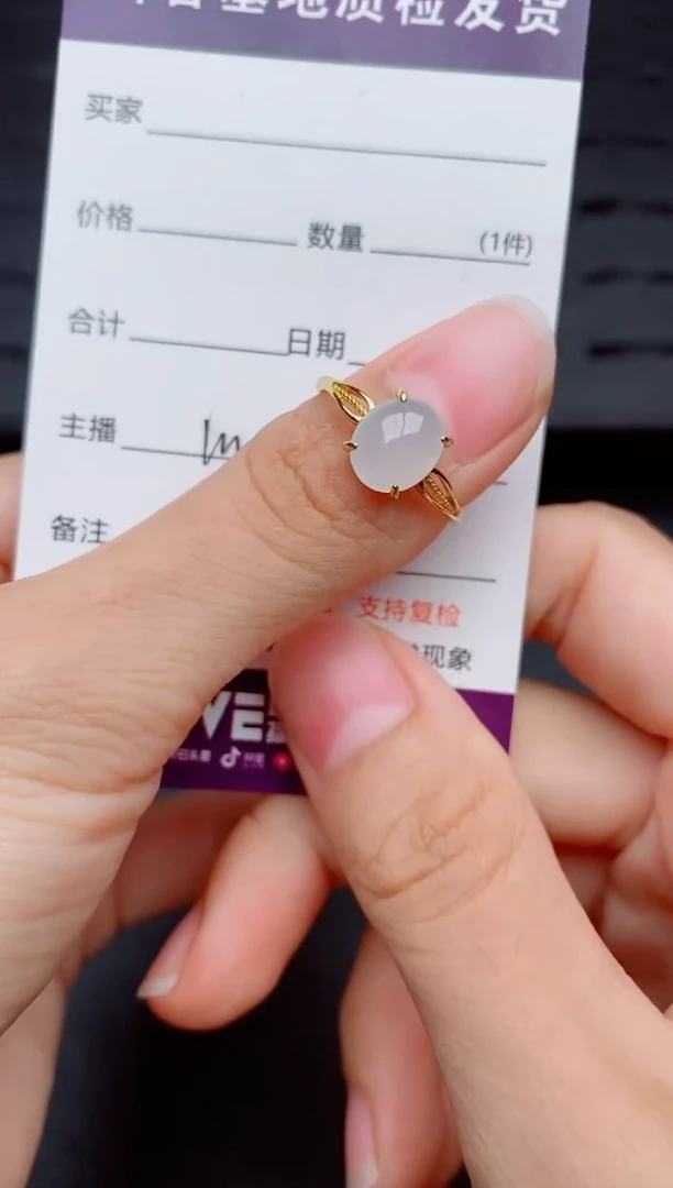 银S925镶嵌戒指翡翠1