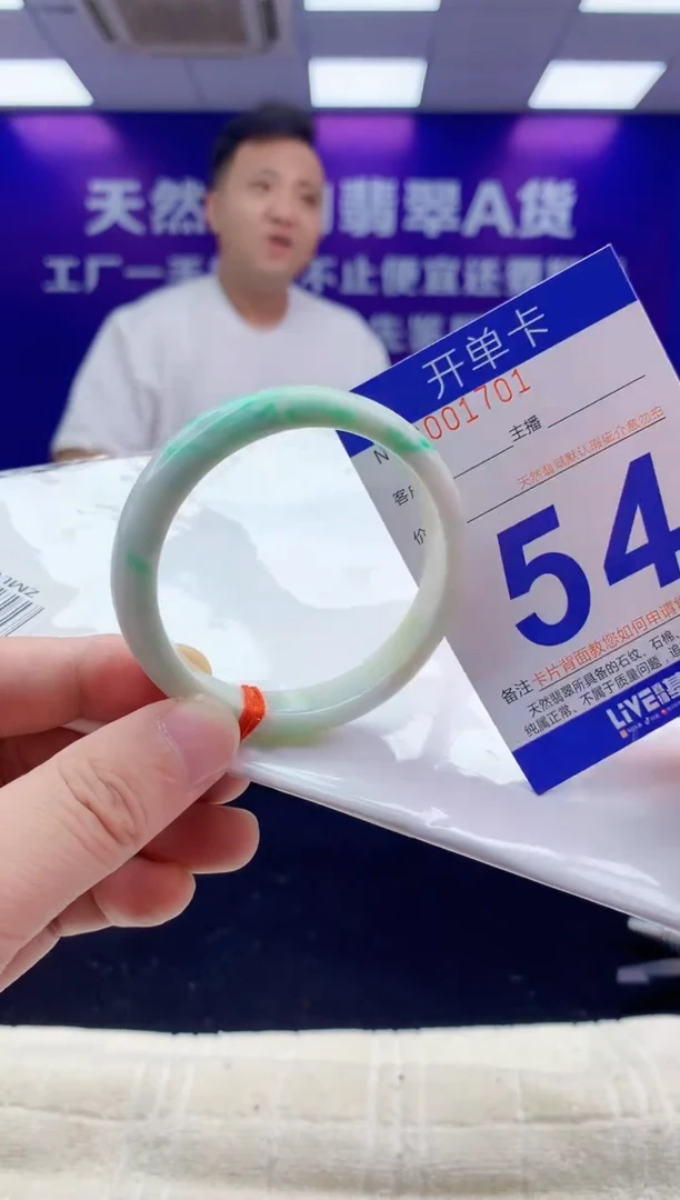 未镶嵌手镯翡翠AAAAAAAAAAAA