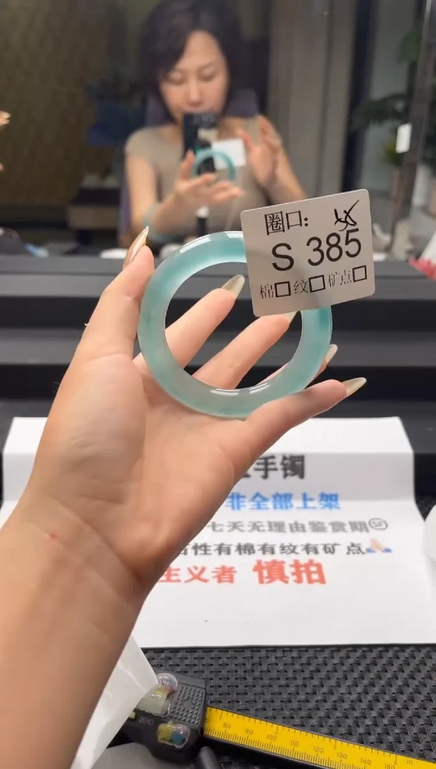 越**宝闪购链接一物一拍以截图为准S385