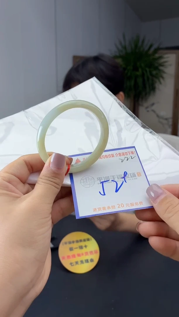 未镶嵌手镯翡翠111111111111
