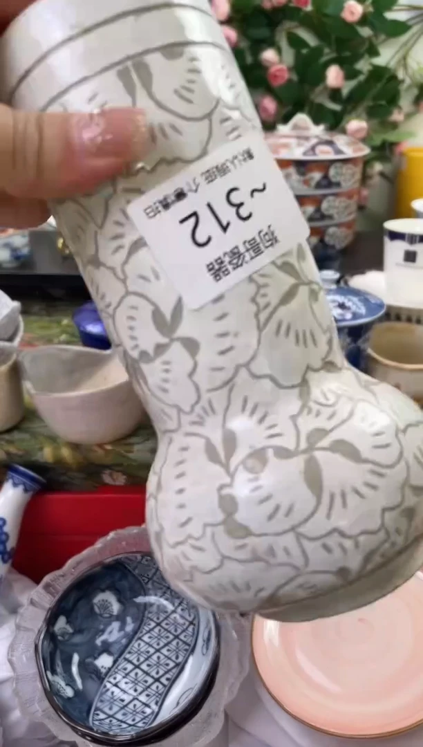 【闪购商品】瓷片312海外中古回流瓷器 默认瑕疵慎拍