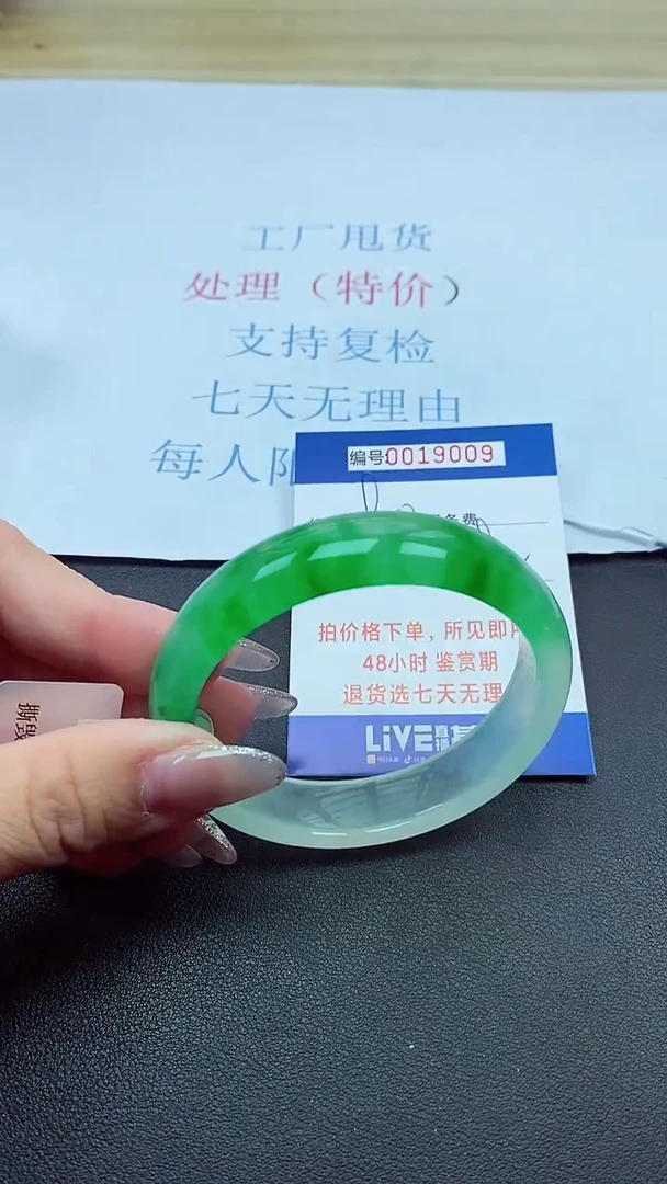 以实物为准00019009