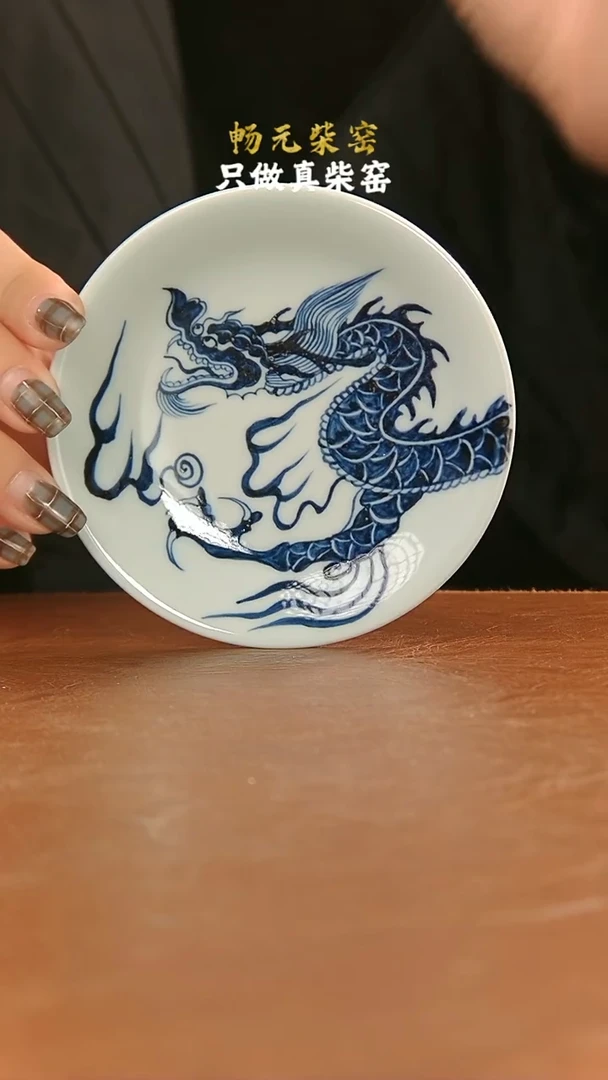 【闪购商品】柴窑龙纹杯垫