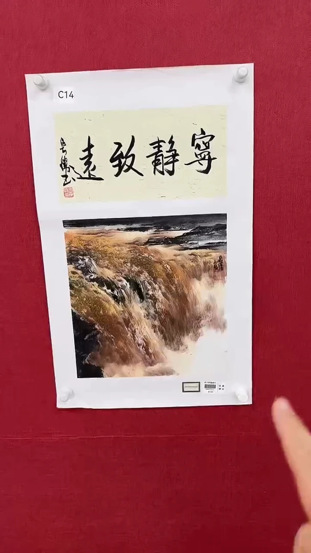国画李长胜绘画1pc黄河+书法