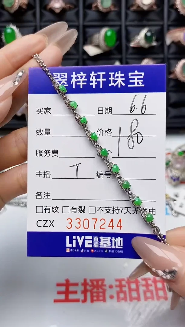 翡翠戒指银S925镶嵌7244